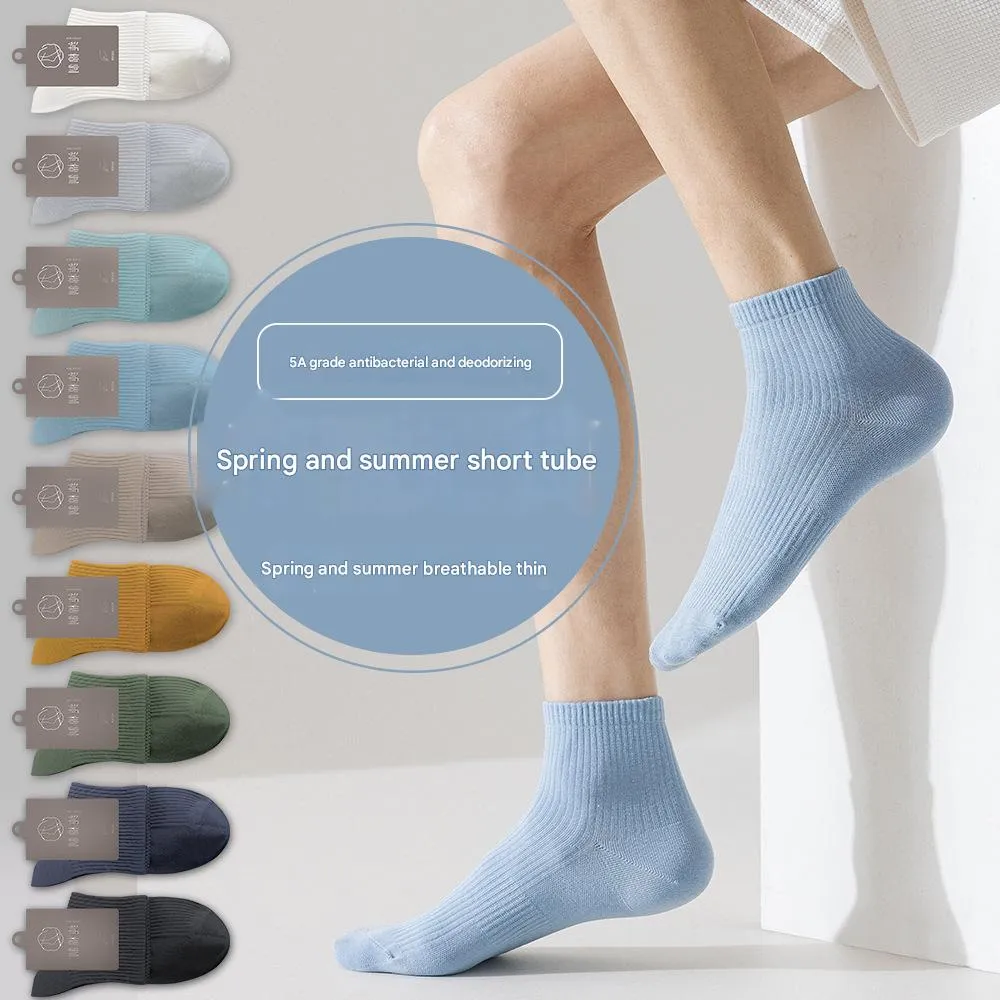 Men's Antibacterial Sweat-absorbent Boneless Cotton Socks